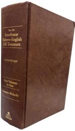 The NIV Interlinear Hebrew-English Old Tetament : Genesis - Maleachi