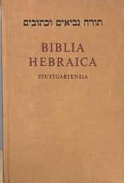 Biblia Hebraica Stuttgartensia