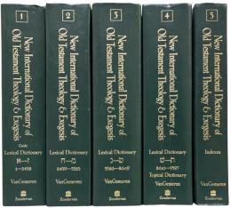 New International Dictionary of Old Testament Theology and Exegesis