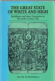 The Great State of White and High: Buddhism and State Formation in Eleventh-Century Xia