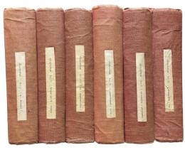 Vachaspatyam : A Comprehensive Sanskrit Dictionary 6 Vols.