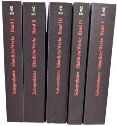 Arthur Schopenhauer Sämtliche Werke in 5 Bdn.