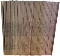 Preussisches Worterbuch : Deutshe Mundarten Ost-und Westpreussens. Bd.1 Lieferung 1, Bd.2 Lieferung1-10, Bd.3 Lieferung 1-11, Bd.4 Lieferung1-7, Bd.5 Lieferung1-8, Bd.6 Lieferung1-6