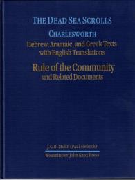 The Dead Sea Scrolls. Hebrew, Aramaic, and Greek Texts with English Translations. Vol.1, 2, 3, 4A, 4B, 6,B, 7, 8A