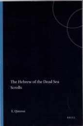 The Hebrew of the Dead Sea Scrolls 