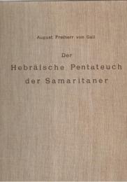 Der hebräische Pentateuch der Samaritaner