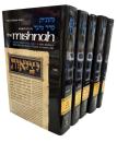 The Mishnah : Seder Moed / A New Translation with an Anthologized Commentary Vol.I-IV