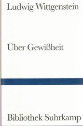 Über Gewißheit