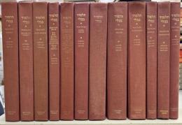 Hebrew-English edition of the Babylonian Talmud in 28 Vols.