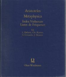 Aristoteles, Metaphysica, Index Verborum, Listes de Fréquence