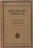 Griechisches Lesebuch : Text I & II, Erläuterungen I & II