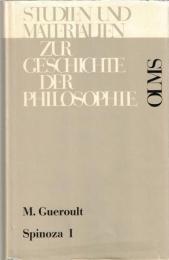 Spinoza I （Ethique）・II（L'âme）