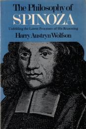 The Philosophy of Spinoza: Unfolding the Latent Process of His Reasoning