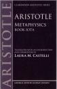 Aristotle Metaphysics: Book Iota 