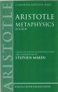 Aristotle: Metaphysics Book Theta