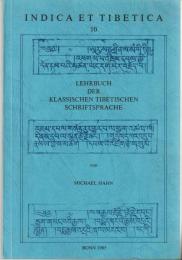 Lehrbuch der Klassischen Tibetischen Schriftsprache (INDICA ET TIBETICA 10)