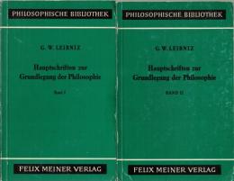 Hauptschriften zur Grundlegung der Philosophie