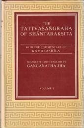 The Tattvasangraha of Shantaraksita: With the Commentary of Kamalashila