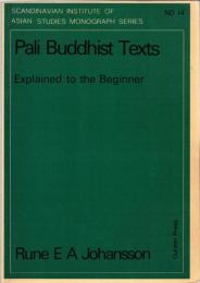 Pali Buddhism Texts 