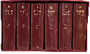 Le Grand Robert de La Langue Francaise 6Vols.set