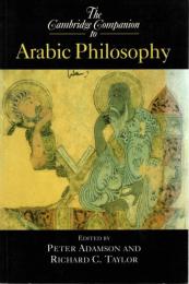 The Cambridge Companion to Arabic Philosophy