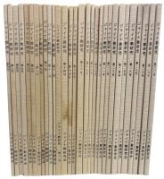 ジャイナ教研究　1-30号（第2号欠）　29冊セット