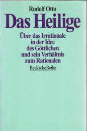 Das Heilige - Über das Irrationale in der Idee des Göttlichen und sein Verhältnis zum Rationalen