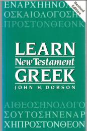 Learn New Testament Greek