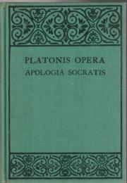 The Apology of Plato Part I : Introduction and Text