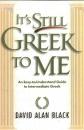It's Still Greek to Me: An EasytoUnderstand Guide to Intermediate Greek