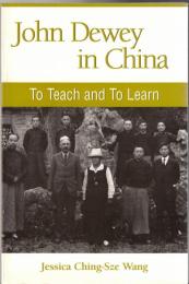 John Dewey in China: To Teach and to Learn