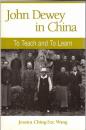 John Dewey in China: To Teach and to Learn