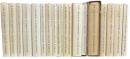 Whilhelm Dilthey Gesammelte Schriften Bd.1-18