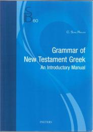 Grammar of New Testament Greek: An Introductory Manual