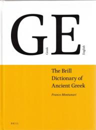 The Brill Dictionary of Ancient Greek