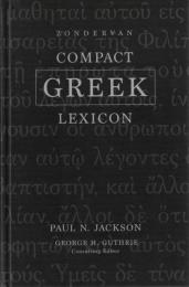 Zondervan Compact Greek Lexicon