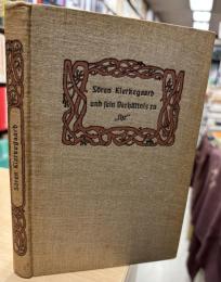Sören Kierkegaard und sein Verhältnis zu 'ihr'