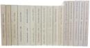 Studia Spinozana. An international and interdisciplinary series Vol.1-16