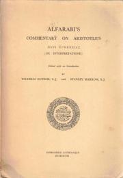 Alfarabi's Commentary on Aristotle's ΠΕΡΙ ΕΡΜΗΝΕΙΑΣ (De Interpretatione)