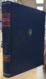 Othmar Spann Gesamtausgabe Bd.16 Religionsphilosophie auf Geschichtlicher Grundlage