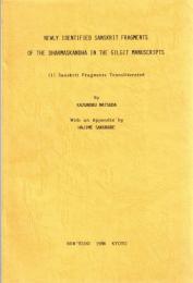 Newly identified Sanskrit fragments of the Dharmaskandha in the Gilgit manuscript 1 : Sanskrit Fragments Transliterated