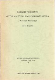 Sanskrit fragments of the Mahāyāna Mahāparinirvāṇasūtra 1 Koyasan Manuscript