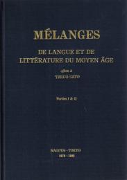 Melanges de langue et de litterature du Moyen Age : offerts à Teruo Sato. parties 1 & 2