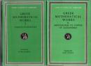 Greek Mathematical Works I・II 