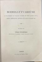 Bodhisattvabhumi : A Statememt of Whole Course of the Bodhisattva (Being Fifteenth Setion of Yogacarabhumi)