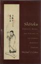 Shotoku: Ethnicity, Ritual, and Violence in the Japanese Buddhist Tradition