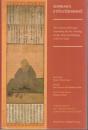 Shinran's Kyōgyōshinshō : the collection of passages expounding the true teaching, living, faith, and realizing of the Pure Land