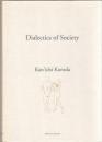 Dialectics of Society 英語版社会の弁証法