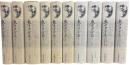 熊十力全集　全10冊