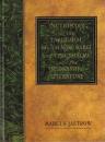 Dictionary of the Targumim, the Talmud Babli and Yerushalmi, and the Midrashic Literature